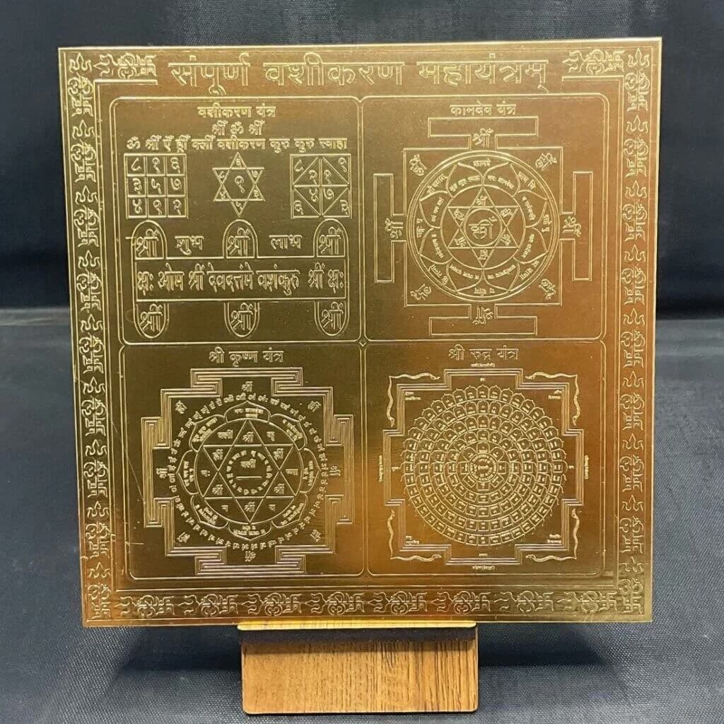 Vashikaran Yantra